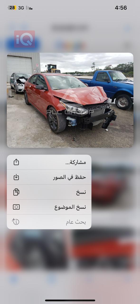 Kia Forte